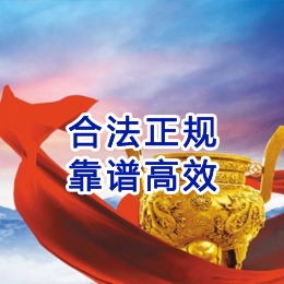 桦南讨账公司