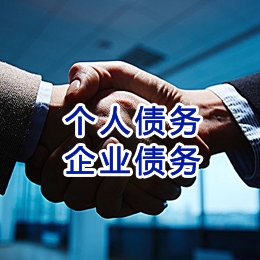 桦南追债公司